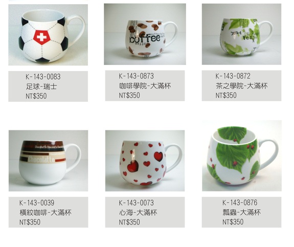 KONITZ大滿杯系列